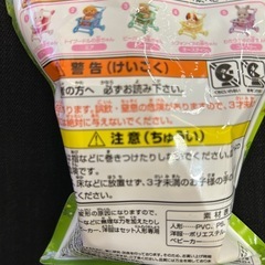 シルバニアファミリー　の画像