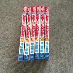 GETLOVE 本1〜6
