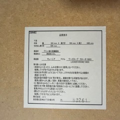 ニトリ　ワードローブ　クローネ1860 (お値段交渉いたします)の画像