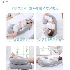 Meiz 抱き枕　グレー　妊婦さんおすすめ！の画像
