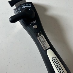 取ってがとれるハンドル❣️❣️