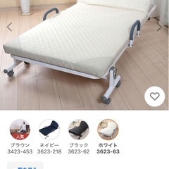 【値引き済み半年利用のみ】折りたたみベッド（14段階リクライニング）