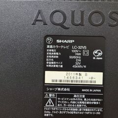 SHARP液晶テレビ32V型