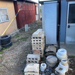 無料！早い者勝ち！いくつでも！コンクリートブロック差し上げます