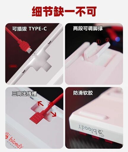 Bloody T87 光軸静音キーボード Optical mechanical Bloody T87 光軸静音キーボード Optical mechanical keyboard