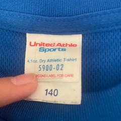 ハイテクACアカデミーTシャツ 140の画像