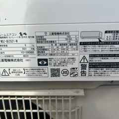 　受け付け終了　エアコン　　の画像