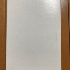 ハガレンかるたセット　未使用品
の画像