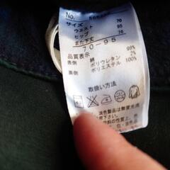 レディースW７０冬用パンツ２点セットの画像