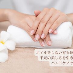 ✨三鷹・6月新規オープンネイルサロン✨でネイリスト（経験者）募集中♪日曜日休み！の画像