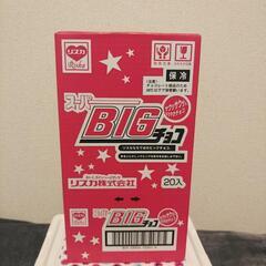 取引中！スーパービックチョコ