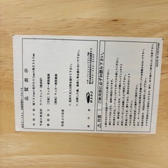 【受け渡し決定しました！】折りたたみテーブルの画像