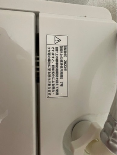 家電 生活家電 洗濯機