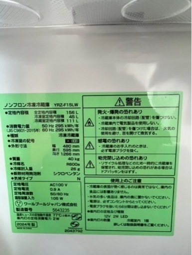 家電 生活家電 洗濯機