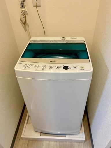 洗濯機4.5キロ　一人暮らし用