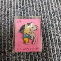 サザエさんピンバッジの画像