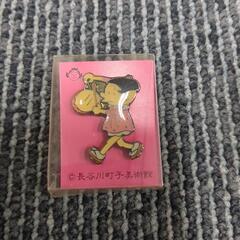 サザエさんピンバッジの画像