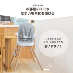 【期間限定値下げ】日本育児 ベビーチェア ハイチェア 幼児用椅子の画像