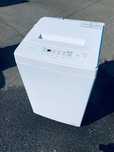 ✅アイリスオーヤマ全自動洗濯機✅ ✅IAW-T503E✅