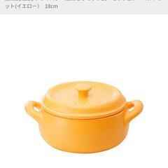 耐熱セラミック鍋　18cm　セラウェア　マルチポット　イエローの画像