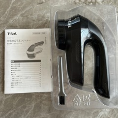 「決まりました」
美品　T-fal 毛玉取り の画像