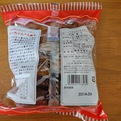ふがしの画像