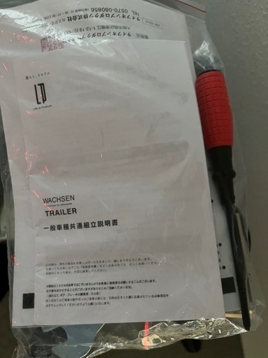 ✨【引っ越し特価‼️】WACHSEN 20インチ折りたたみ自転車? 6段変速 ?鍵サービス付き✨