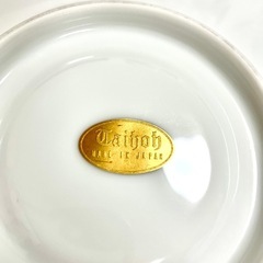 最終値下げ！taihoh　ティーカップセットの画像