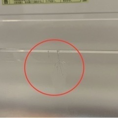 家電 キッチン家電 冷蔵庫の画像