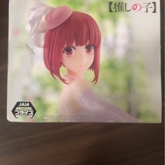 推しの子  有馬かなフィギュア
の画像