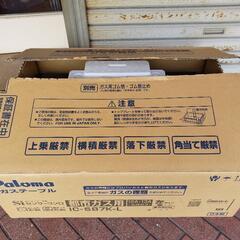 売れました パロマ ガスコンロ 都市ガス 