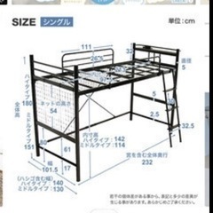 ロフトベッドの画像