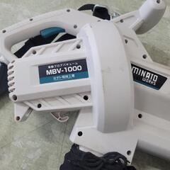 ミナト　電動ブロワバキューム　MBV-1000　中古　リサイクルショップ宮崎屋住吉店25.7.18の画像
