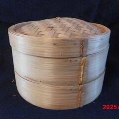竹製せいろ