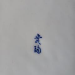 大皿の画像