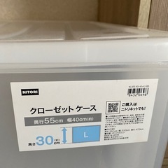 クローゼットケース［お取引中です］の画像