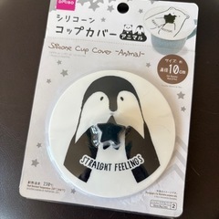 【28日まで❤️】【未使用品あり】All50円の画像