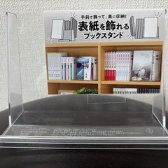 【28日まで❤️】【未使用品あり】All50円の画像