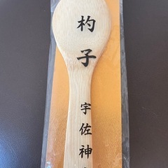 【28日まで❤️】【未使用品あり】All50円の画像