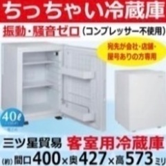 【限定】3月中に貰ってくれる方、無料でお譲りします