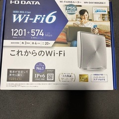 Wi-Fiルーター