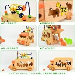 バスの木製おもちゃの画像