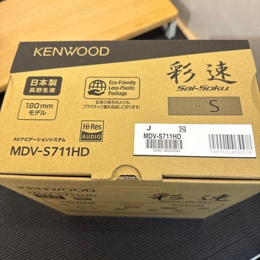 KENWOOD MDV-S711HD 新品未使用品　彩速　TYPE S 180mmモデル　日本製　（r70319a2
）