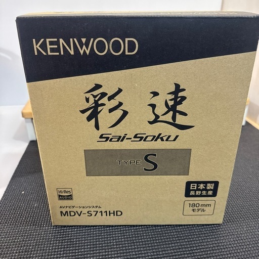 KENWOOD MDV-S711HD 新品未使用品　彩速　TYPE S 180mmモデル　日本製　（r70319a2
）