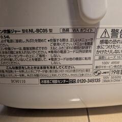 3合炊飯器 2019年度製の画像