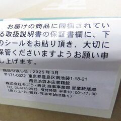 北海道 千歳市/恵庭市 近郊配送 未使用 Hisense/ハイセンス 4K 50型 液晶テレビ Google TV 50G5N G5Nシリーズ 店頭でのお受渡し大歓迎の画像