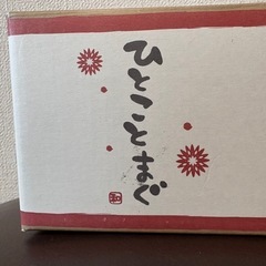 【28日まで❤️】【未使用】マグカップの画像