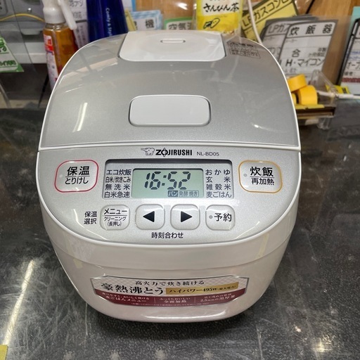 炊飯器 象印  ３号炊き  管理番号12003