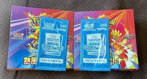 熱風のアリーナ2box プロモーションカード付き　ポケモンカード