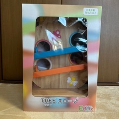 TREE スロープ　18ヶ月　木製　木のボール
